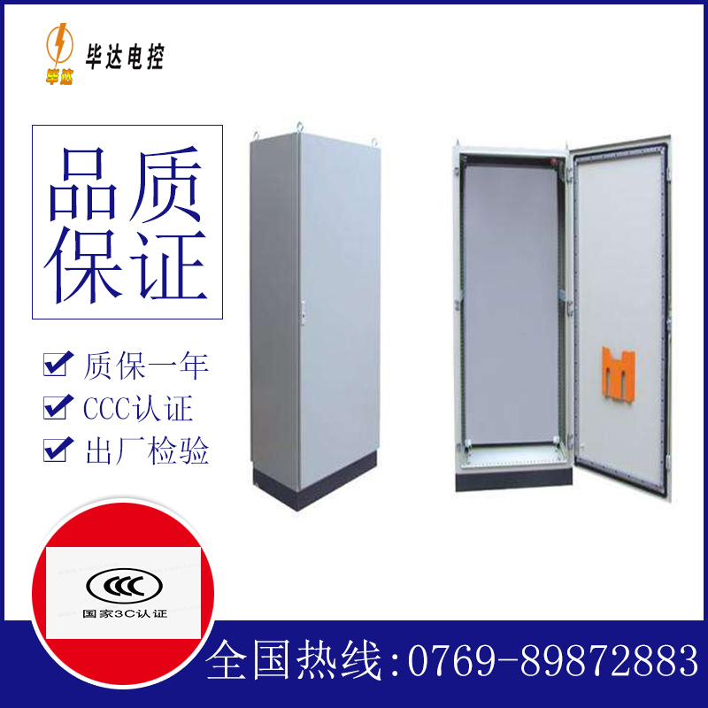 苏州仿威图柜